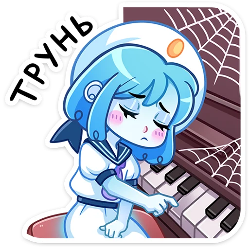 😢 Стикер «Дженни» для Telegram