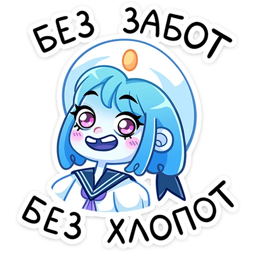 😅 Стикер «Дженни» для Telegram