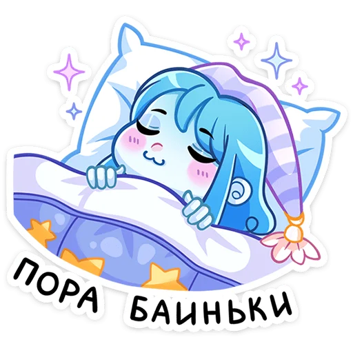 😴 Стикер «Дженни» для Telegram