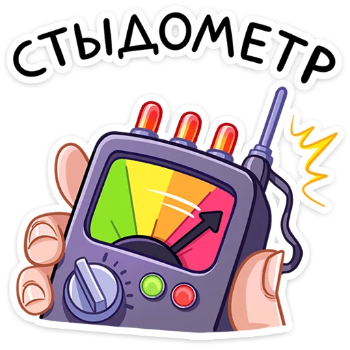🫣 Стикер «Дженни» для Telegram