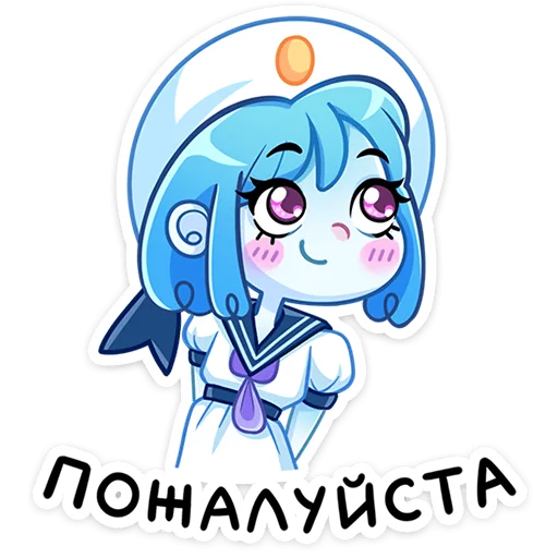 🥺 Стикер «Дженни» для Telegram