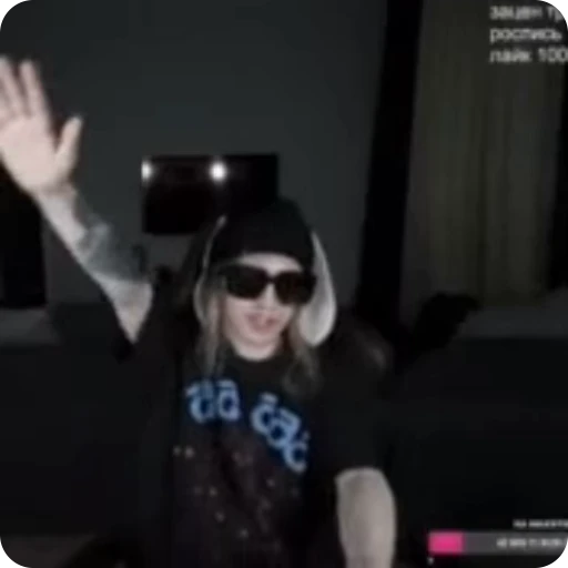 🫡 Стикер «Jerr Ywhoplohoyparen Jerr Y» для Telegram
