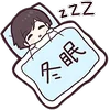 😴 Эмодзи «Jersey Kun» для Telegram