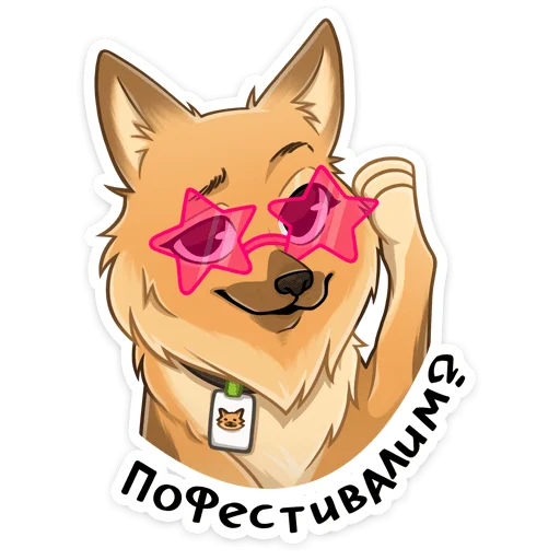 Стикерпак Джесси для Telegram — скачать