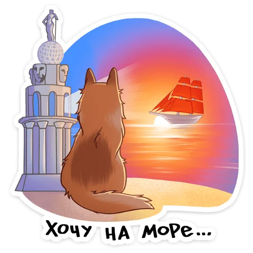 ⭐ Стикер «Джесси» для Telegram