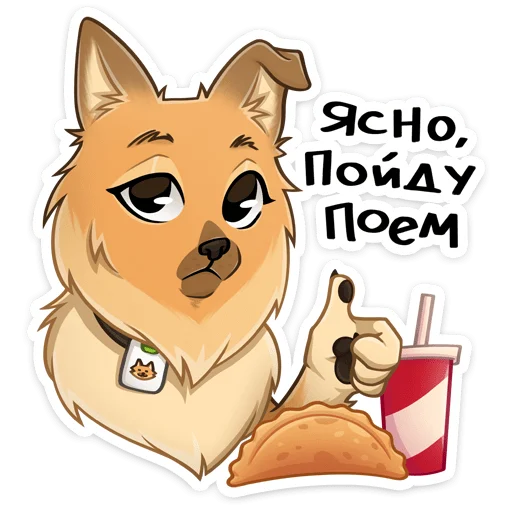⭐ Стикер «Джесси» для Telegram