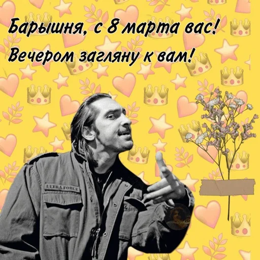🥰 Стикер «Горшок» для Telegram