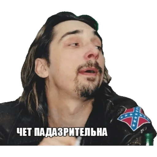 🤨 Стикер «Горшок» для Telegram