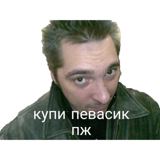 🍺 Стикер «Горшок» для Telegram