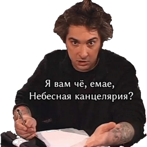 👿 Стикер «Горшок» для Telegram