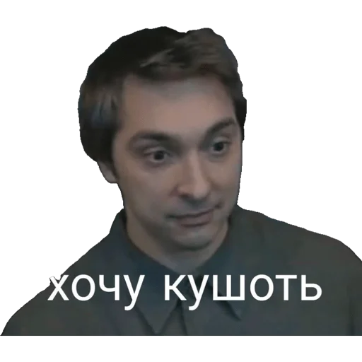 🎂 Стикер «Горшок» для Telegram