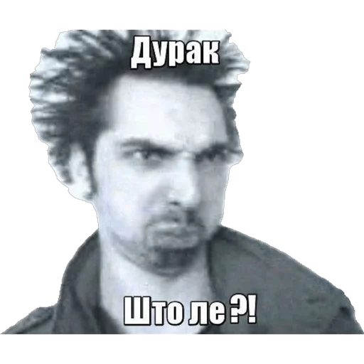 😤 Стикер «Горшок» для Telegram