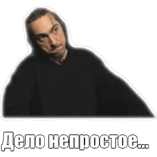 🧐 Стикер «Горшок» для Telegram