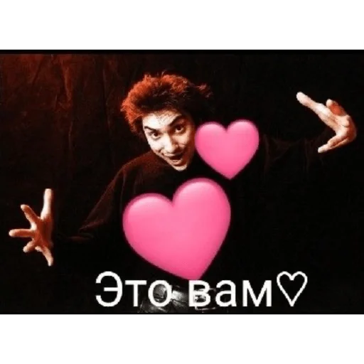 ❤️‍🔥 Стикер «Горшок» для Telegram