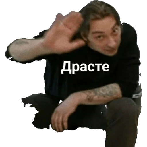 👋 Стикер «Горшок» для Telegram