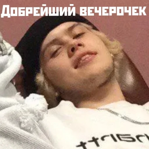 🥱 Стикер «Джизус - сосочка» для Telegram