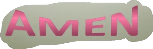 🙏 Стикер «Jesus Amen» для Telegram