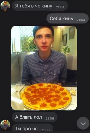 🤡 Стикер «хэсус» для Telegram