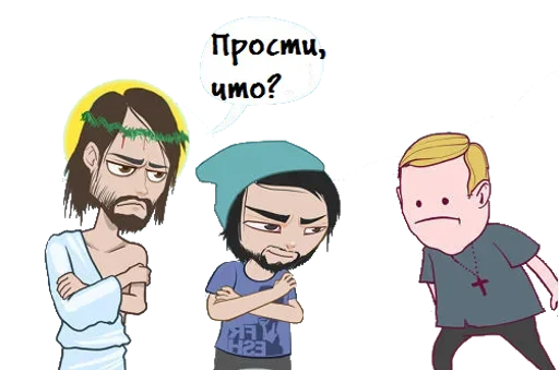 🤔 Стикер «Jesus Funny» для Telegram