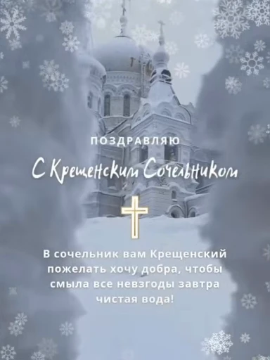 🌟 Стикер «JESUS» для Telegram
