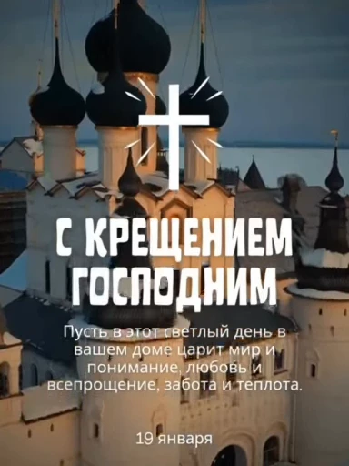 🌟 Стикер «JESUS» для Telegram