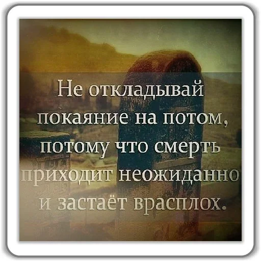 😇 Стикер «Jesus Born» для Telegram
