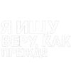 🎵 Эмодзи «Джизус» для Telegram