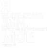 🎵 Эмодзи «Джизус» для Telegram