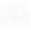 🎵 Эмодзи «Джизус» для Telegram