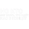 🎵 Эмодзи «Джизус» для Telegram