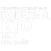 🎵 Эмодзи «Джизус» для Telegram