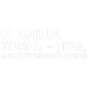 🎵 Эмодзи «Джизус» для Telegram