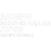 🎵 Эмодзи «Джизус» для Telegram