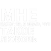 🎵 Эмодзи «Джизус» для Telegram