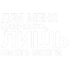 🎵 Эмодзи «Джизус» для Telegram