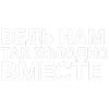 🎵 Эмодзи «Джизус» для Telegram