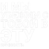 🎵 Эмодзи «Джизус» для Telegram