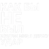 🎵 Эмодзи «Джизус» для Telegram