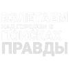 🎵 Эмодзи «Джизус» для Telegram