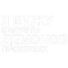 🎵 Эмодзи «Джизус» для Telegram