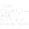 🎵 Эмодзи «Джизус» для Telegram