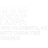 🎵 Эмодзи «Джизус» для Telegram