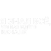 🎵 Эмодзи «Джизус» для Telegram