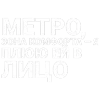 🎵 Эмодзи «Джизус» для Telegram