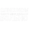 🎵 Эмодзи «Джизус» для Telegram