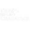 🎵 Эмодзи «Джизус» для Telegram