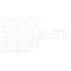 🎵 Эмодзи «Джизус» для Telegram