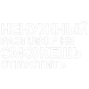 🎵 Эмодзи «Джизус» для Telegram