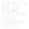 🎵 Эмодзи «Джизус» для Telegram
