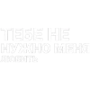 🎵 Эмодзи «Джизус» для Telegram